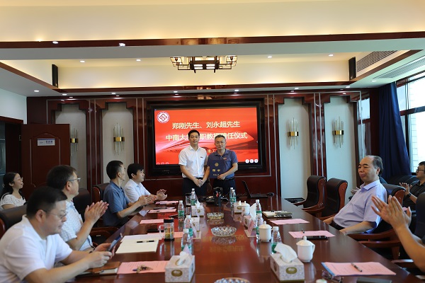 微信图片_20200820142858.jpg